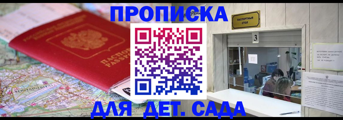 регистрация в Новой Ляле